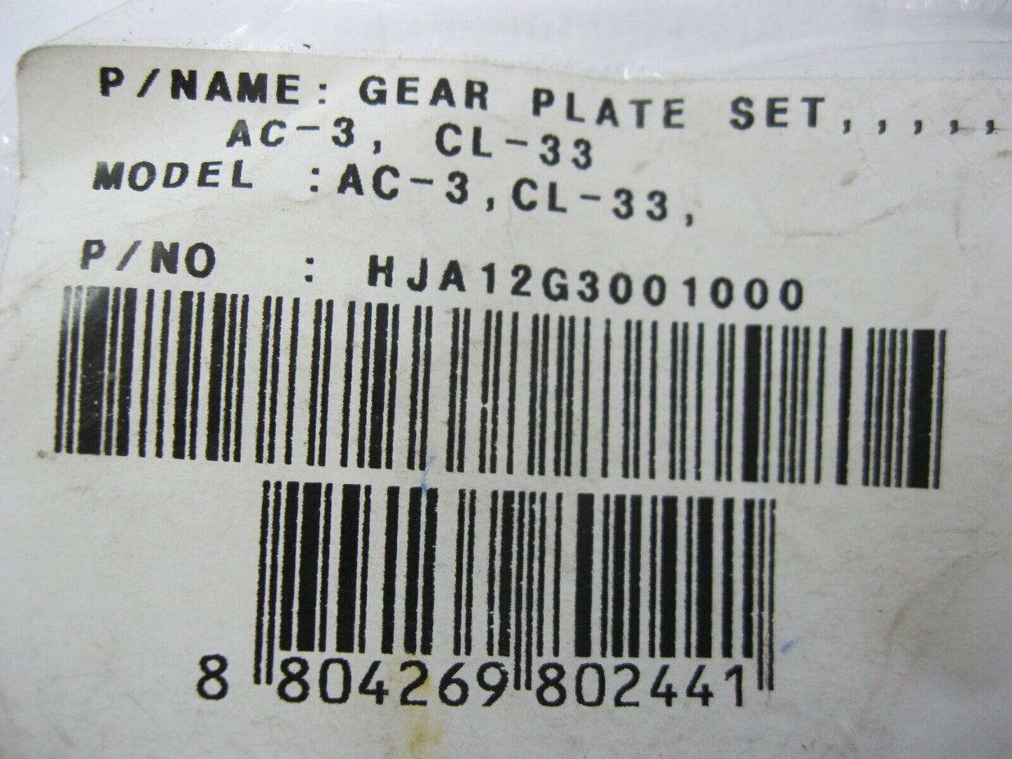 HJC Gear Plate Set for HJC Helmets HJA12G3001000