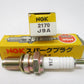NGK J9A SPARK PLUG STOCK # 2170 (Single Unit)