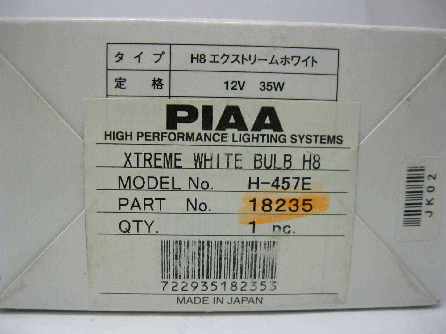 PIAA H8 Xtreme White 35W=70W Halogen Bulb (SINGLE BULB)  18235