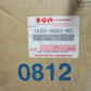 Suzuki OEM Right Side Muffler for '07 - '09 DL1000 14305-06G02-H01